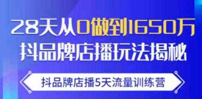 狼叔·今日头条引流技术2.0，快速获得平台推荐量的秘诀，每月收入轻松过万-创业网