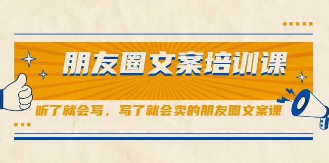 黄岛主淘宝虚拟副业项目，几块钱客单价，批量操作日赚300+没问题-创业网