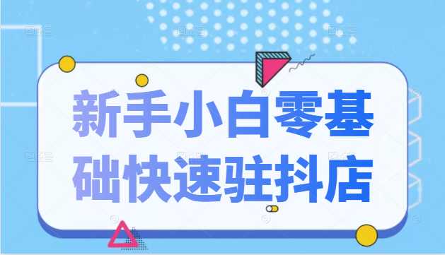 揭秘人人可复制的副业项目，能够实现日入10000+的撸飞天茅台玩法-创业网