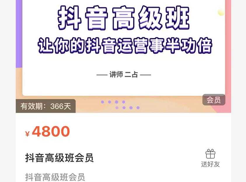 淘宝网红店100%起店玩法：稳定月利润在5000块左右，轻松一人可操作多店-创业网