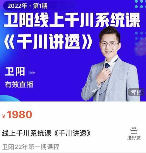 强子日志佛系赚钱的搬砖项目，需求大，可复购，无脑操作就能收钱-创业网