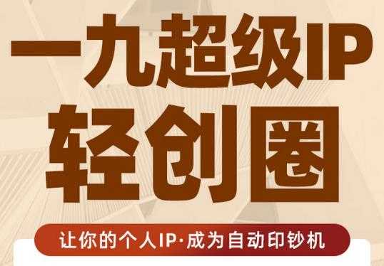 黄岛主微头条副业掘金项目第2期，单天做到50-100+收益！-创业网