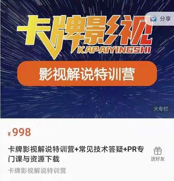 懒人领域·今日头条项目玩法，头条中视频项目，单号收益在50—500可批量-创业网