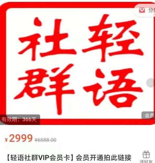 孤狼电商店群全套教程：店群基础+2.0精细化蓝海+深度蓝海+裂变课程2.0-创业网