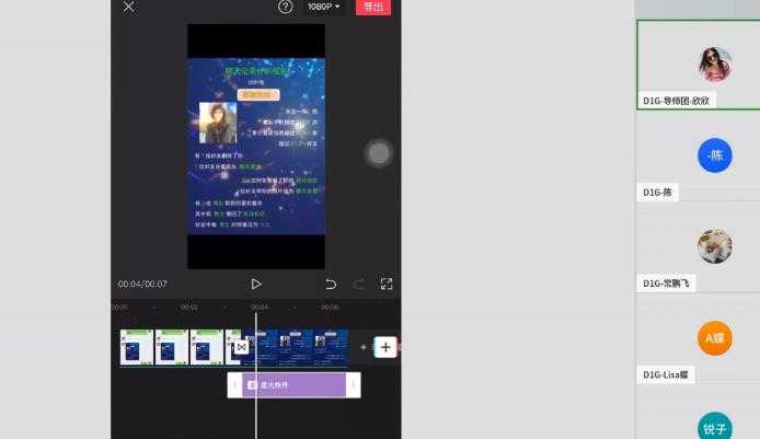 D1G·抖音小程序项目，方法交给你，按照方法去做就行了-创业网