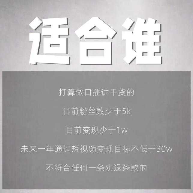 玺承云学堂·京东快车与搜索最新玩法，四个维度抢占红利，引爆京东平台-创业网