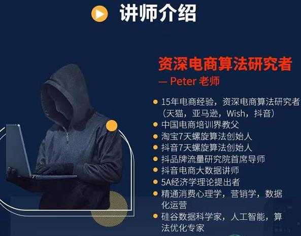 Peter短视频专栏：如何寻找视频素材.如何制作爆款视频.如何发布爆款视频-创业网