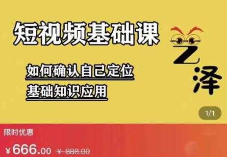 艺泽影视·影视解说，系统学习解说，学习文案，剪辑，全平台运营-创业网