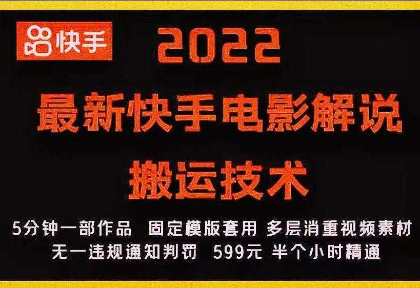 图片[1]-外部对接语音挂机项目，不需要真人出镜，单人基础收益200+-创业网