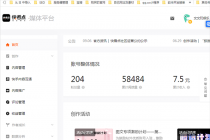 快手旗下快看点平台，无脑搬运单号收益日10+放大操作日入200-500(视频教程)-创业网