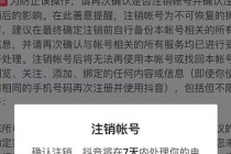 外面割韭菜卖399一套的斗音捞禁实名和手机号方法【视频教程+文档+话术】-创业网