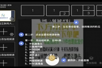 【高端精品】外面卖588的快手无人直播手机版【直播脚本+软件操作教程】-创业网