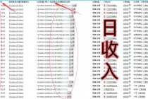 失落的方舟搬砖项目，实操单机日收益200＋可无限放大【教程+指导+包回收】-创业网