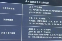 外面卖3500的音乐人挂机群控防F脚本 支持腾讯/网易云/抖音 号称100%防F-创业网