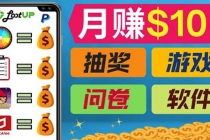 通过赚钱APP，月入100美元，正规副业网站Lootup赚钱  适合新手!-创业网