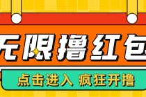 最新某养鱼平台接码无限撸红包项目 提现秒到轻松日入几百+【详细玩法教程】-创业网