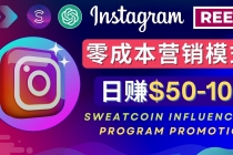 Instagram推广热门手机APP项目，日赚50-100美元-创业网