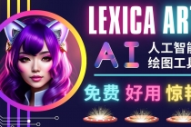 AI人工智能给图工具，免费-简单-好用 AI文本转图像 海量创意和图库！-创业网