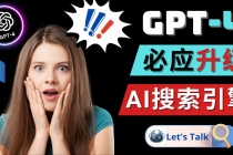 Openai GPT-4 横空出世 – 微软Bing整合强大的GPT-4语言模型-创业网