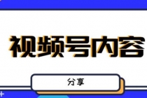 最新抖音带货之蹭网红流量玩法，轻松月入8w+的案例分析学习【详细教程】-创业网