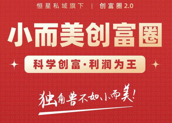 热狐计划：Ai无人直播实时克隆一切主播·无人直播新时代（包含所有使用到的软件）-创业网