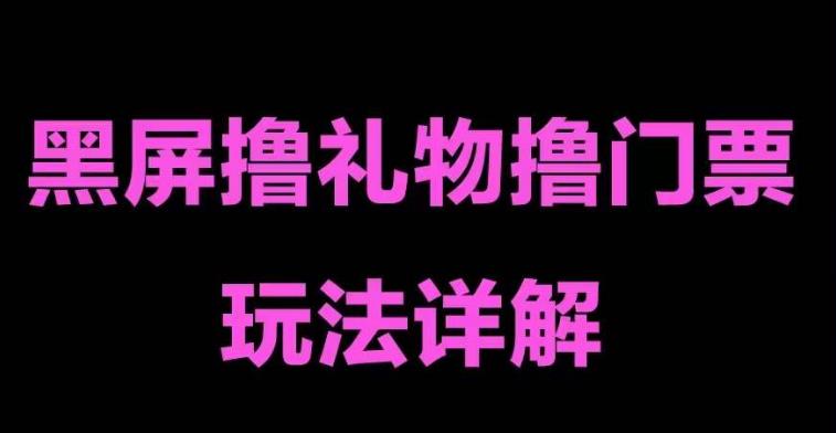 最新国外Volutic平台看邮箱赚美金项目，每月最少稳定低保5000+【详细操作教程】-创业网