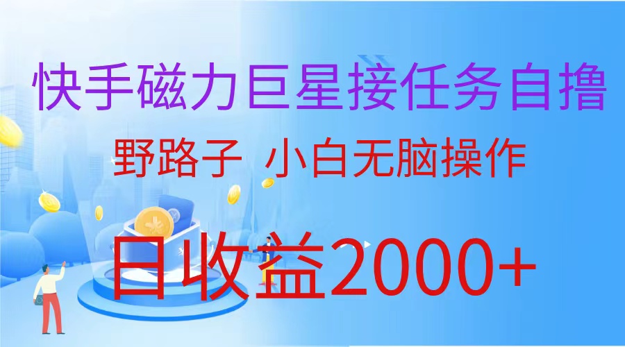 最新评论区极速截流技术，日引流300+创业粉，简单操作单日稳定变现4000+-创业网