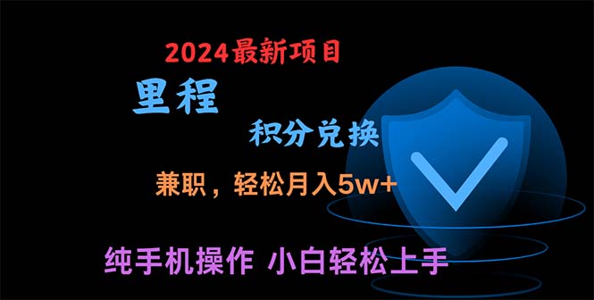 暑假最暴利的项目，暑假来临，利润飙升，正是项目利润爆发时期。市场很…-创业网