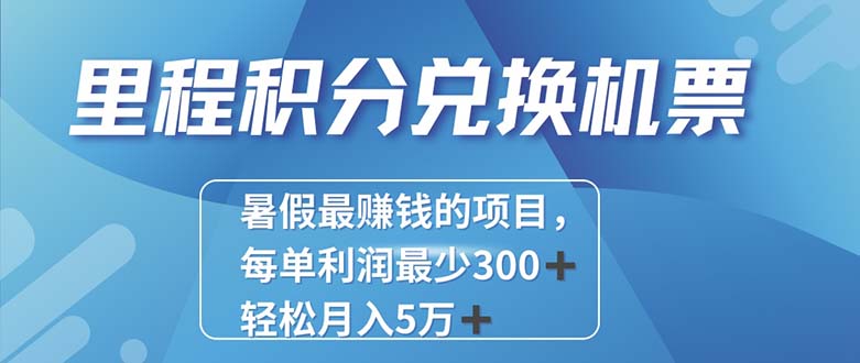 2024最暴利的项目每单利润最少500+，十几分钟可操作一单，每天可批量…-创业网