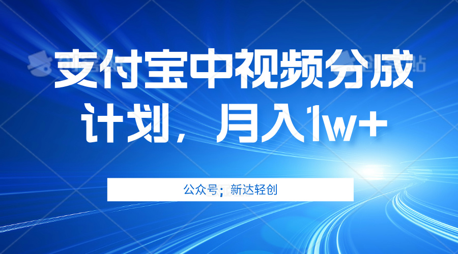 单账号3位数，可放大，操作简单易上手，无需动脑。-创业网