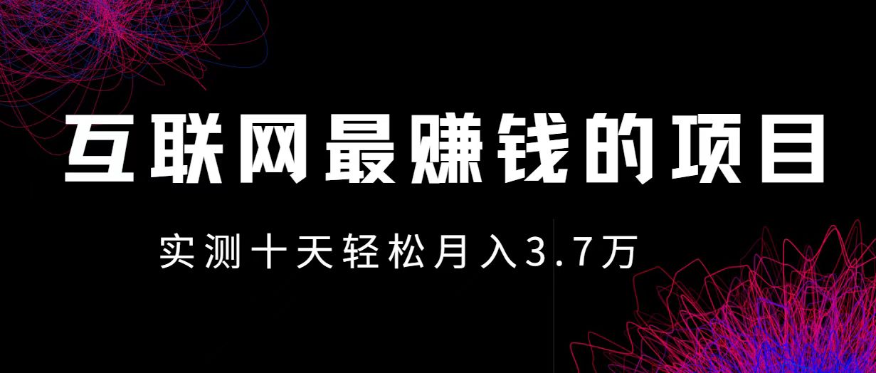 图片[1]-小鱼小红书0成本赚差价项目，利润空间非常大，尽早入手，多赚钱-创业网